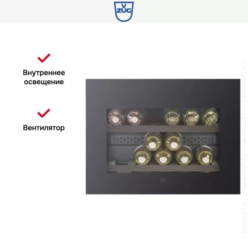 Встраиваемый винный шкаф V-ZUG WineCooler V4000 45 WC4T-51113 R черное стекло фото 6