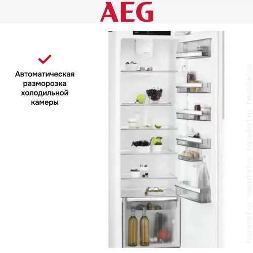 Встраиваемый холодильник AEG SKR818F1DC фото 6