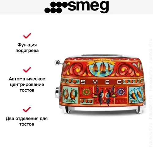 Тостер Smeg TSF01DGEU фото 10