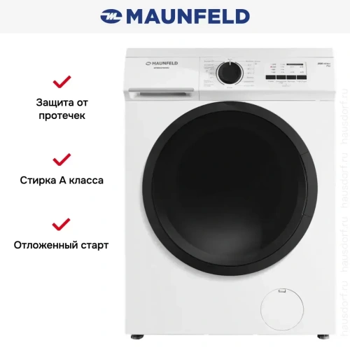 Стиральная машина Maunfeld MFWM127WH052 фото 13