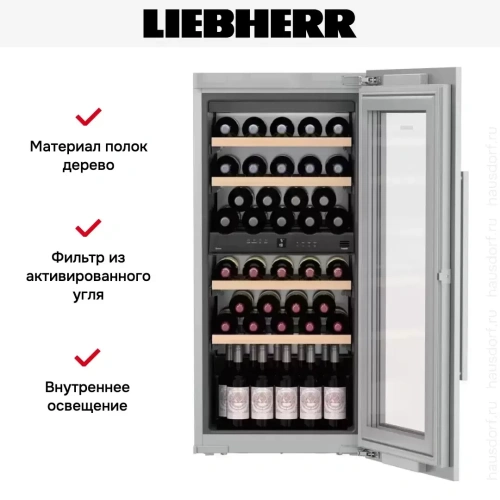 Встраиваемый винный шкаф Liebherr EWTdf 2353 Vinidor фото 8