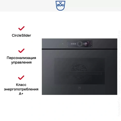 Духовой шкаф V-ZUG Combair V6000 45 C6T-21067 (черное стекло) фото 6