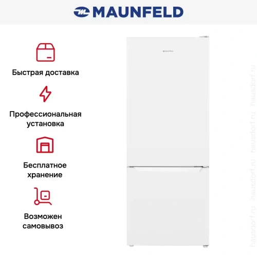 Холодильник MAUNFELD MFF144SFW фото 13