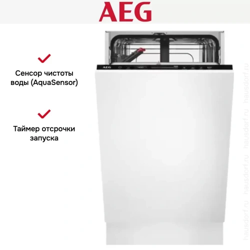 Встраиваемая посудомоечная машина AEG FSE73407P фото 9