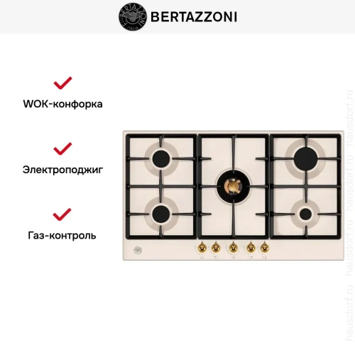 Варочная панель Bertazzoni P905CHERAG фото 4