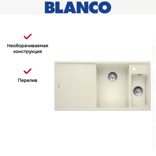 Мойка Blanco AXIA III 6 S чаша справа, доска ясень клапан-автомат InFino® жемчужный фото 5