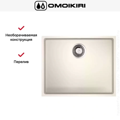 Мойка Omoikiri BOSEN 54-U WH фото 7