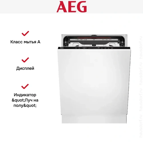 Встраиваемая посудомоечная машина AEG FSE74707P фото 8