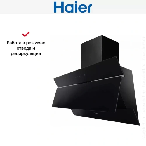 Вытяжка Haier HVX-W692GBA фото 4