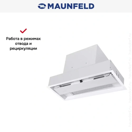 Встраиваемая вытяжка Maunfeld MZR 60 белый фото 14