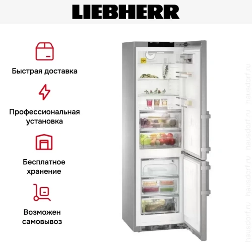 Холодильник Liebherr CBNies 4878 фото 20