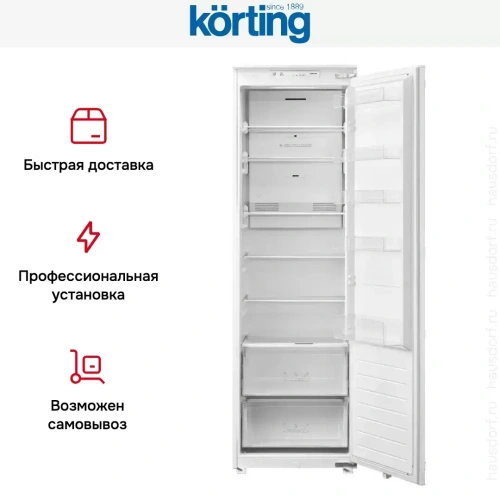 Встраиваемый холодильник Korting KSI 1785 фото 9