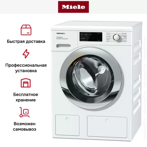 Стиральная машина Miele WEI865 WPS фото 11