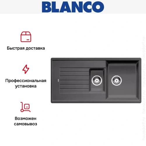 Мойка Blanco Zia 6 S темная скала фото 8