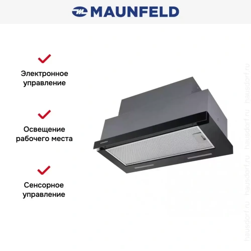 Встраиваемая кухонная вытяжка MAUNFELD Galaxy 60 черный фото 21