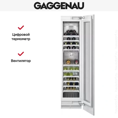 Винный шкаф Gaggenau RW 414-361 фото 6