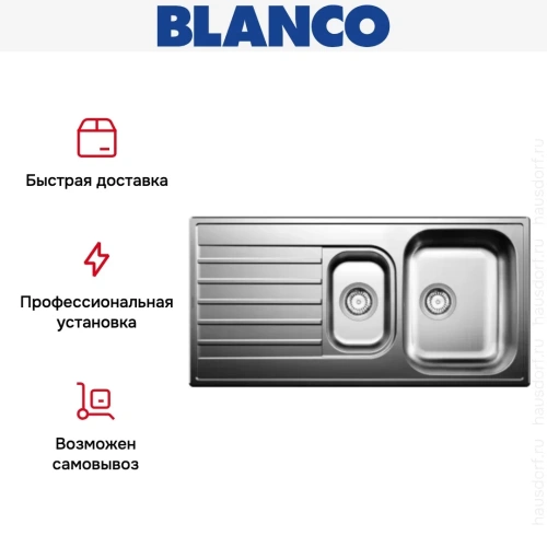 Мойка Blanco Livit II 6 S нержавеющая сталь полированная 526623 фото 6