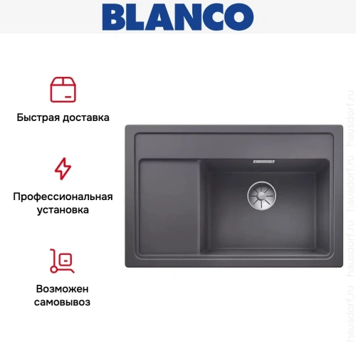 Мойка Blanco ZENAR XL 6 S Compact чаша справа, доска стекло клапан-автомат InFino® темная скала фото 5