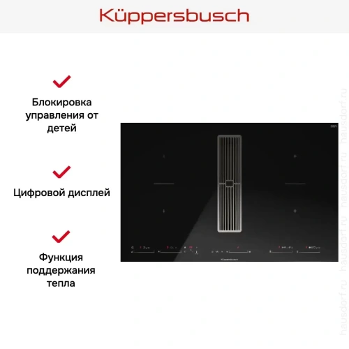 Варочная панель с вытяжкой Kuppersbusch KMI 8590.0 SR Silver Chrome фото 9