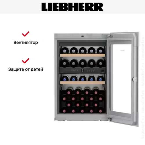 Встраиваемый винный шкаф Liebherr EWTgw 1683 Vinidor фото 11