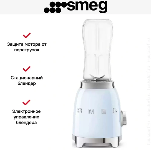 Блендер Smeg PBF01PBEU фото 6