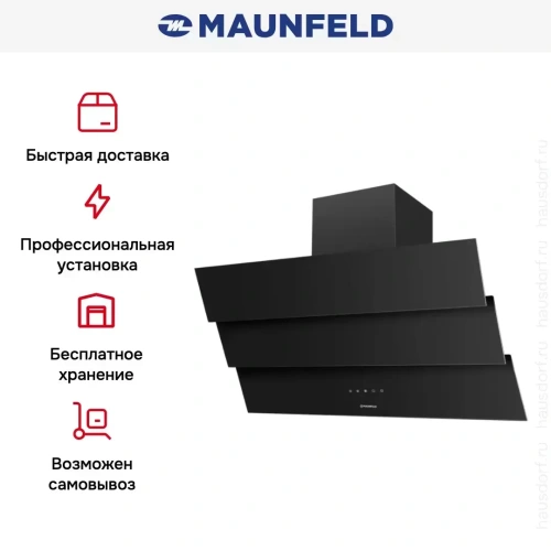 Вытяжка Maunfeld MANCHESTER Light 90 Black Glass Black фото 5