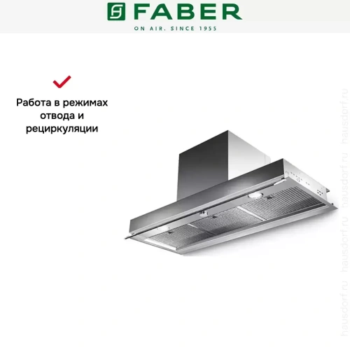 Встраиваемая вытяжка Faber IN-NOVA COMFORT X A90 фото 6