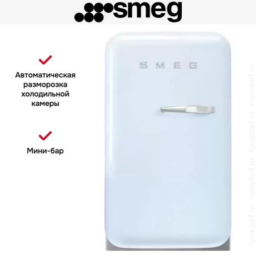 Холодильник Smeg FAB5LPB5 фото 2