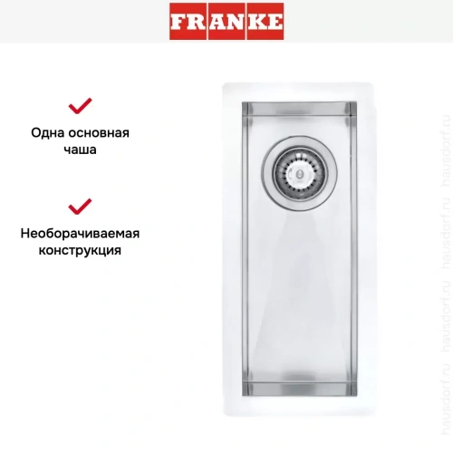 Мойка Franke PPX 210-22 фото 4