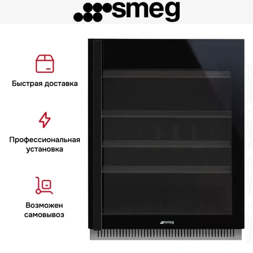 Встраиваемый винный холодильник Smeg CVI638RN3 фото 8