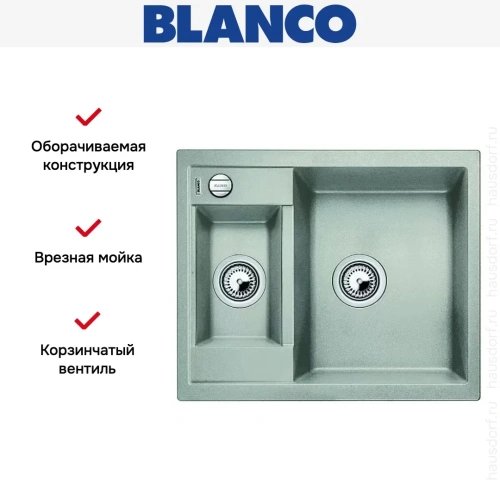 Мойка Blanco Metra 6 жемчужный фото 9