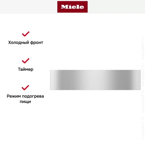 Встраиваемый подогреватель Miele ESW 7110 EDST/CLST фото 5