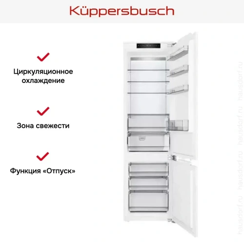 Встраиваемый холодильник Kuppersbusch FKGF 9850.0i фото 4