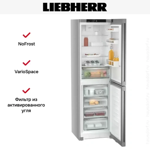 Холодильник Liebherr CNsfd 5704 фото 11