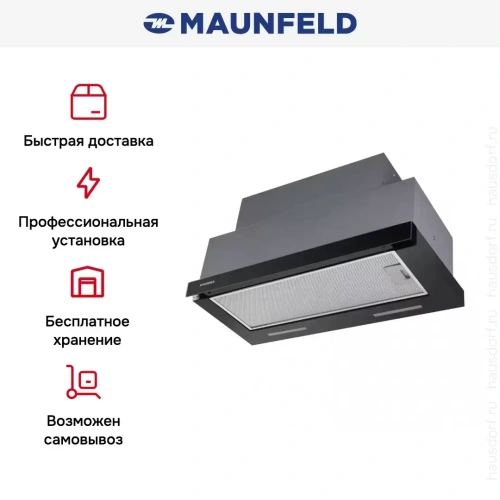 Встраиваемая кухонная вытяжка MAUNFELD Galaxy 60 черный фото 23
