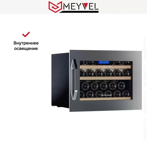 Встраиваемый винный шкаф Meyvel MV22-KSB1 фото 18