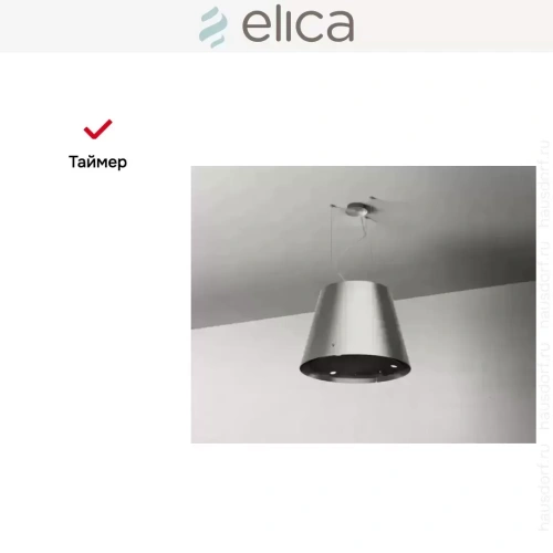 Вытяжка Elica EASY UX IX/F/50 фото 6