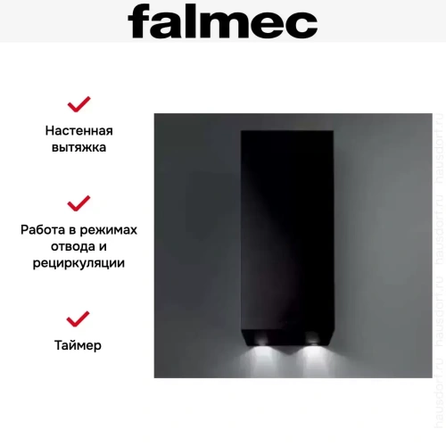 Вытяжка Falmec Mira Black 40 (800) фото 4