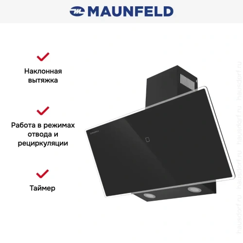 Вытяжка Maunfeld EAGLE 850 90 черное стекло фото 15