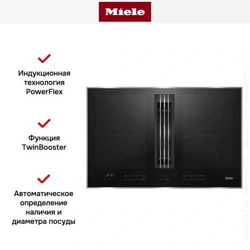 Варочная панель со встроенной вытяжкой Miele KMDA7633 FR фото 8