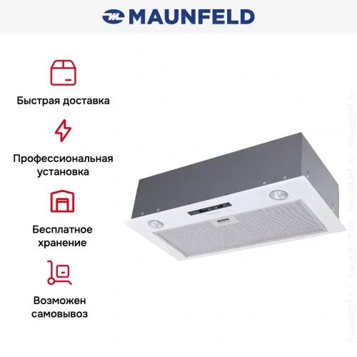 Встраиваемая кухонная вытяжка MAUNFELD Crosby Light C 60 белый фото 18