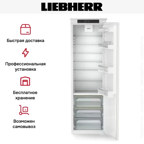 Встраиваемый холодильник Liebherr IRBSd 5120 фото 7