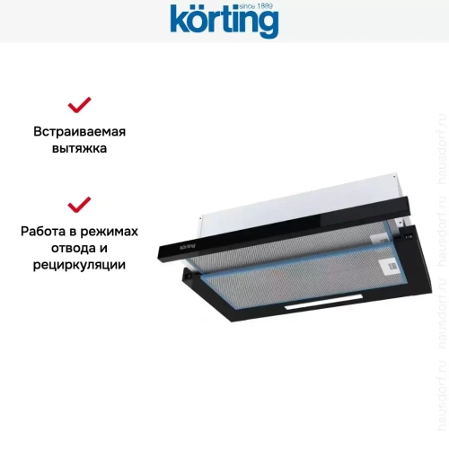 Встраиваемая вытяжка с выдвижным экраном Korting KHP 5512 GN фото 3
