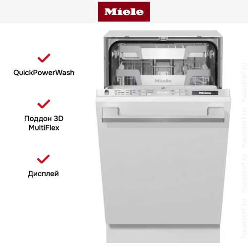 Полновстраиваемая посудомоечная машина Miele G 5690 SCVi SL фото 8