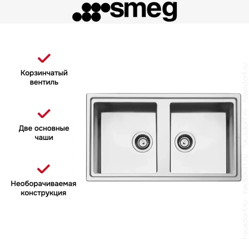 Мойка Smeg LDR862-2 фото 3
