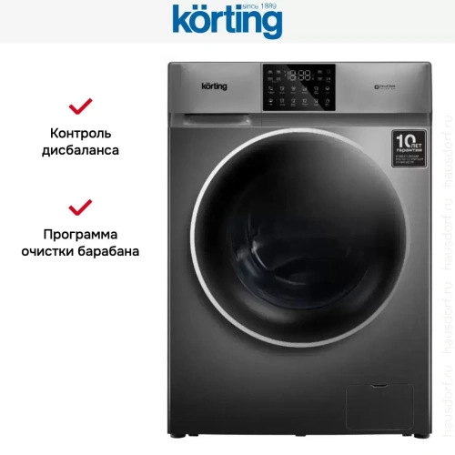 Отдельностоящая стиральная машина с паром Korting KWM 60DV1297 Gr фото 4