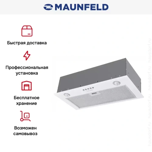 Встраиваемая кухонная вытяжка MAUNFELD Crosby Singl 60 белый фото 19