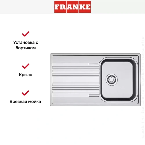 Мойка Franke Smart SRX 611-86 Нержавеющая сталь фото 2