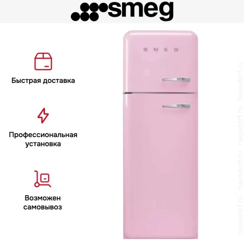 Холодильник Smeg FAB30LPK5 фото 4