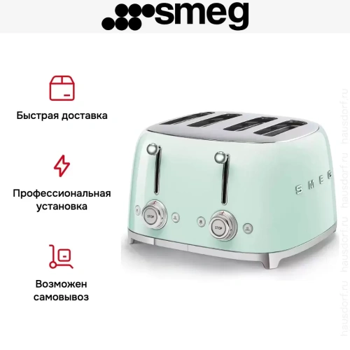 Тостер Smeg TSF03PGEU фото 9